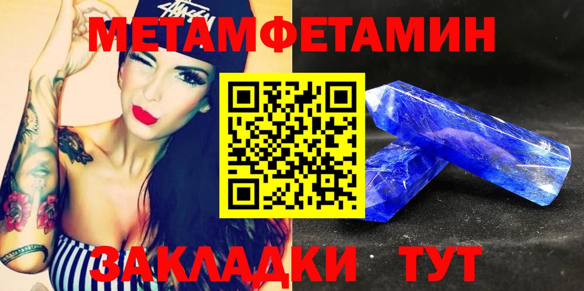 АМФ VHQ Тихорецк