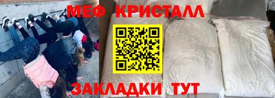 прущие грибы Партизанск