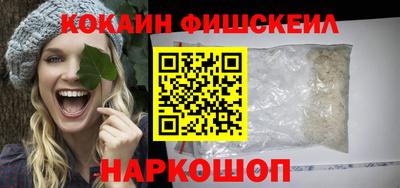 марки nbome Первоуральск