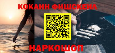 марки nbome Первоуральск