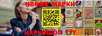 прущие грибы Партизанск