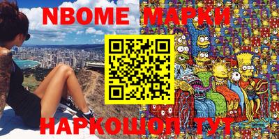 прущие грибы Партизанск