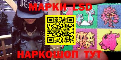 прущие грибы Партизанск