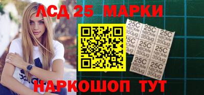 прущие грибы Партизанск