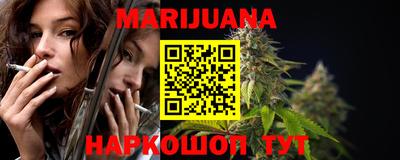 марки nbome Первоуральск