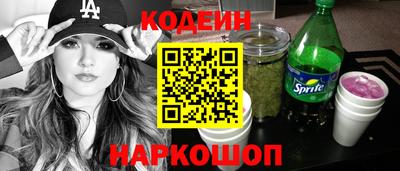 марки nbome Первоуральск
