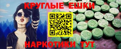 марки nbome Первоуральск