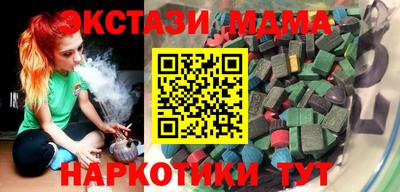марки nbome Первоуральск