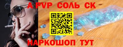 прущие грибы Партизанск