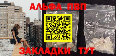 прущие грибы Партизанск