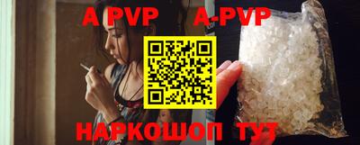 прущие грибы Партизанск