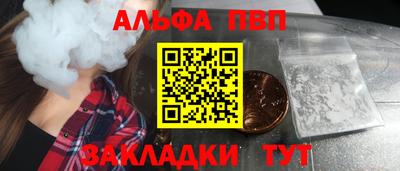 прущие грибы Партизанск
