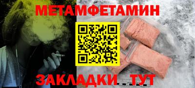 прущие грибы Партизанск