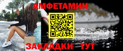 прущие грибы Партизанск
