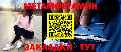 марки nbome Первоуральск