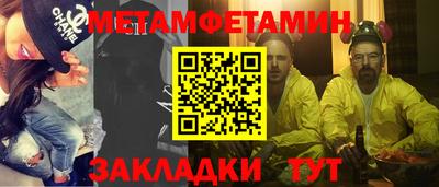 прущие грибы Партизанск