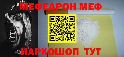 прущие грибы Партизанск
