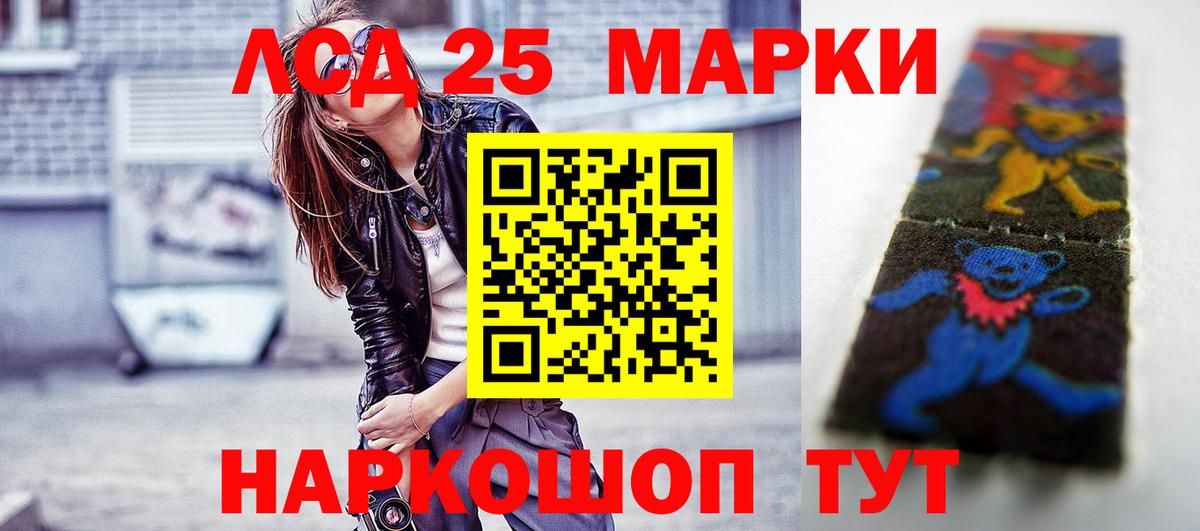 ЛСД экстази кислота  Вход с VPN  мега зеркало  Тихорецк  LSD-25 экстази ecstasy  LSD-25 экстази 