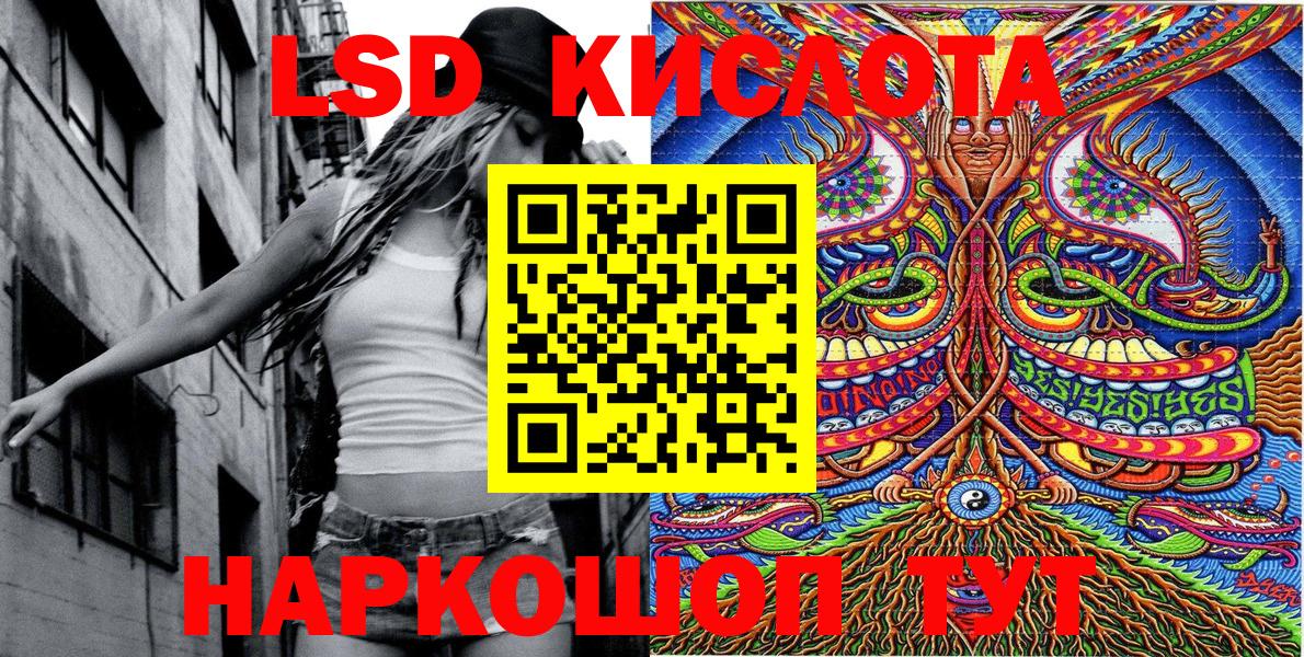 Марки 25I-NBOMe 1,8мг Тихорецк