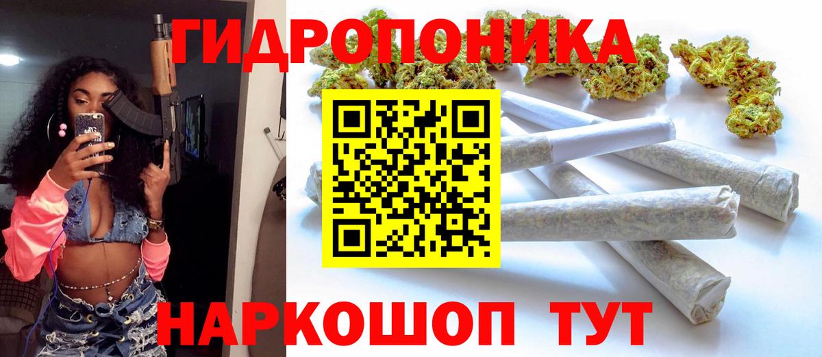 Конопля планчик  Конопля индика  Вход с VPN  Тихорецк  МАРИХУАНА ГИДРОПОН 